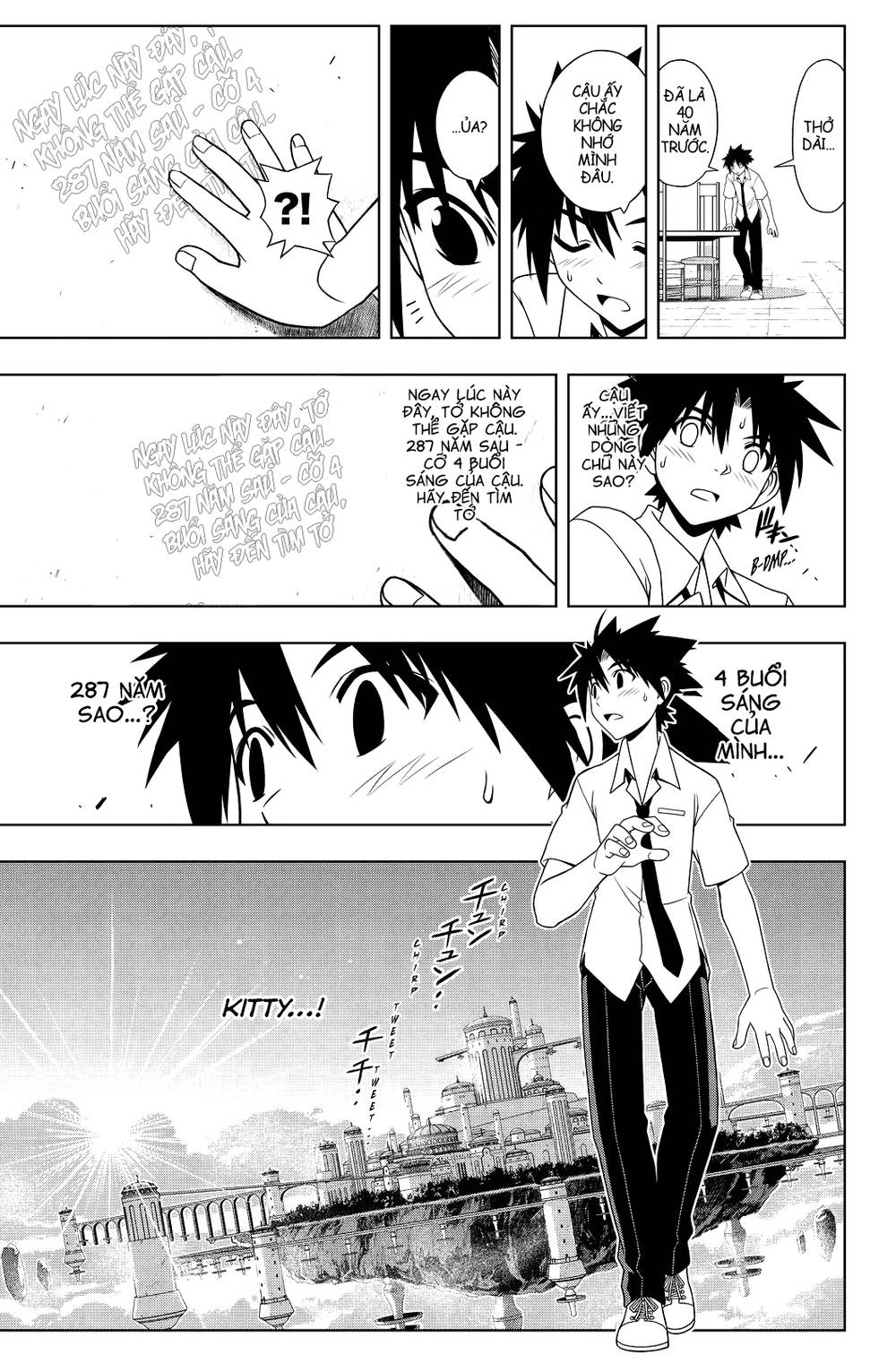 uq-holder/3