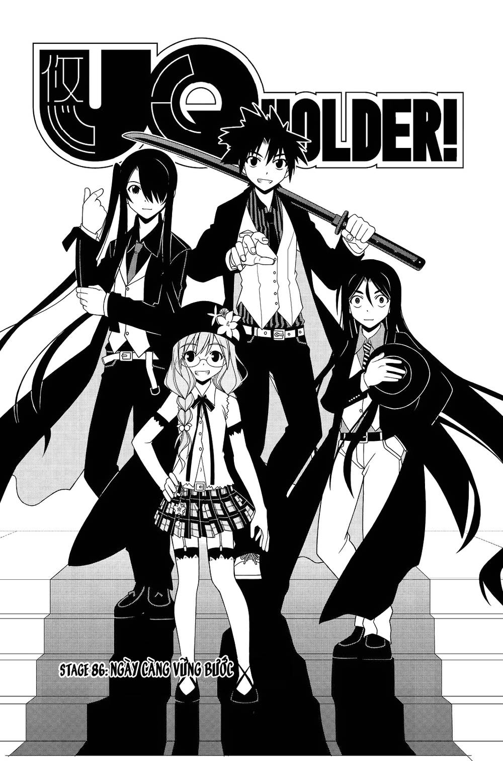 uq-holder/4