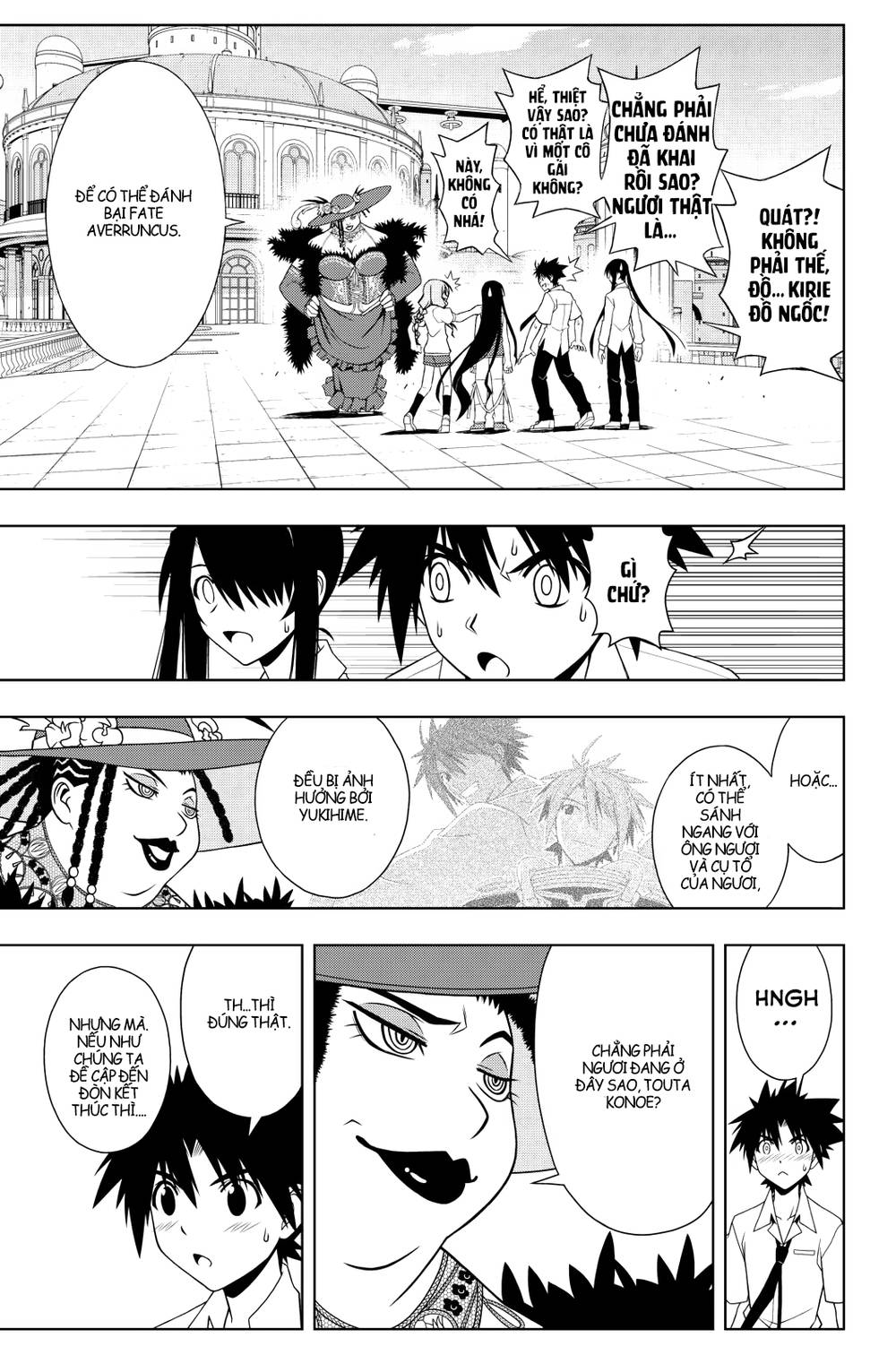 uq-holder/7