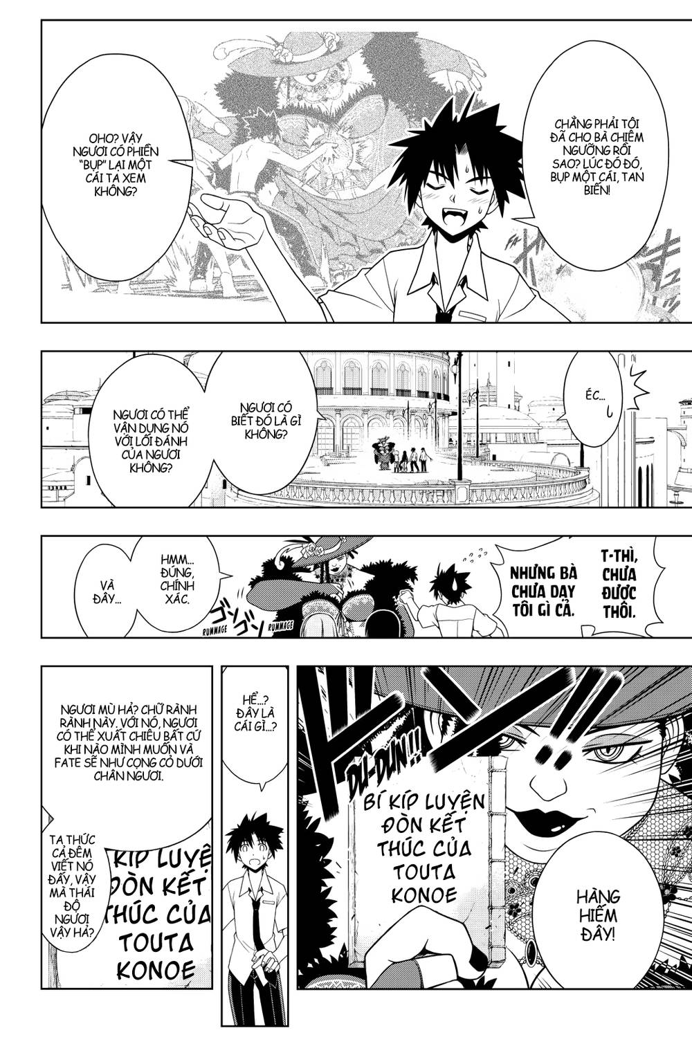 uq-holder/8