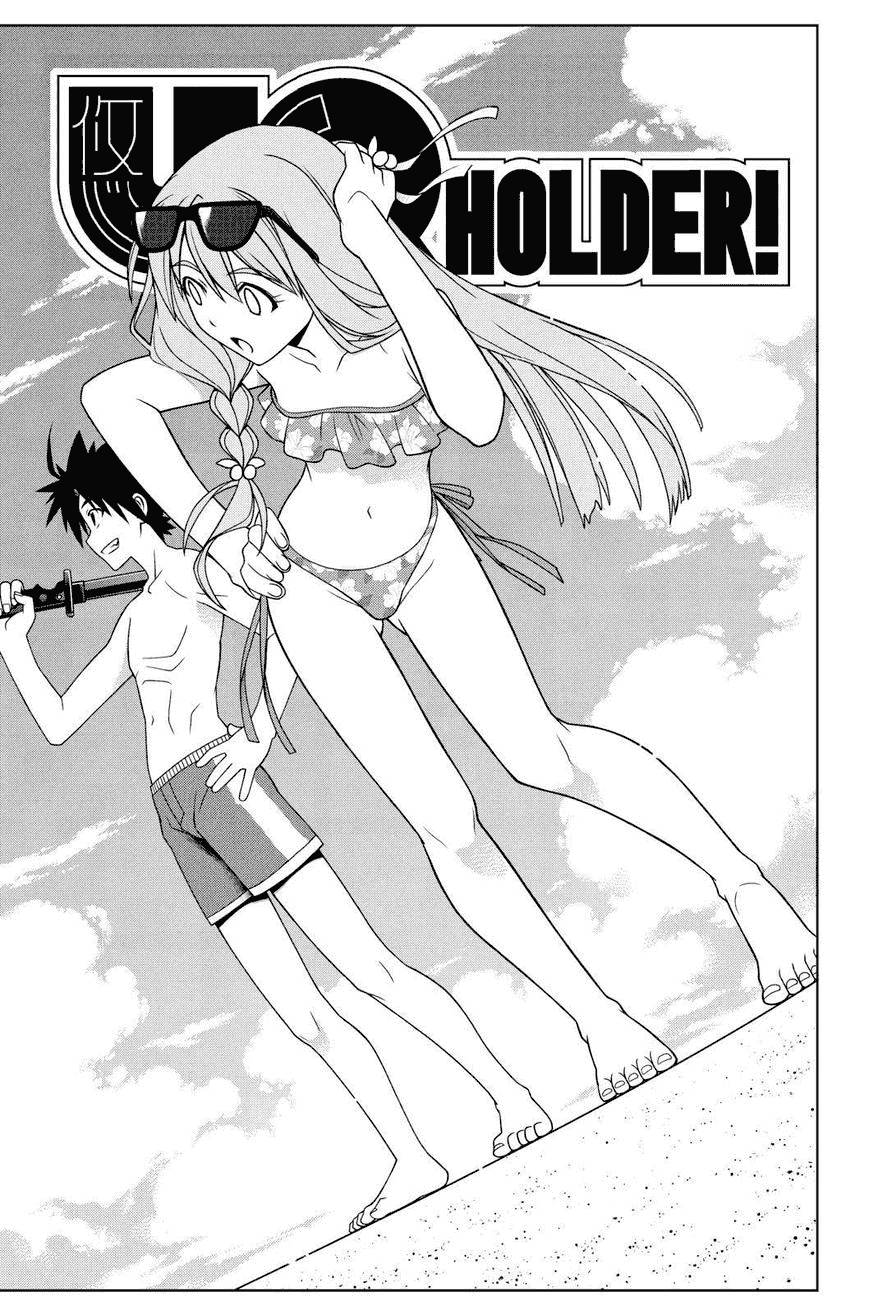 uq-holder/5