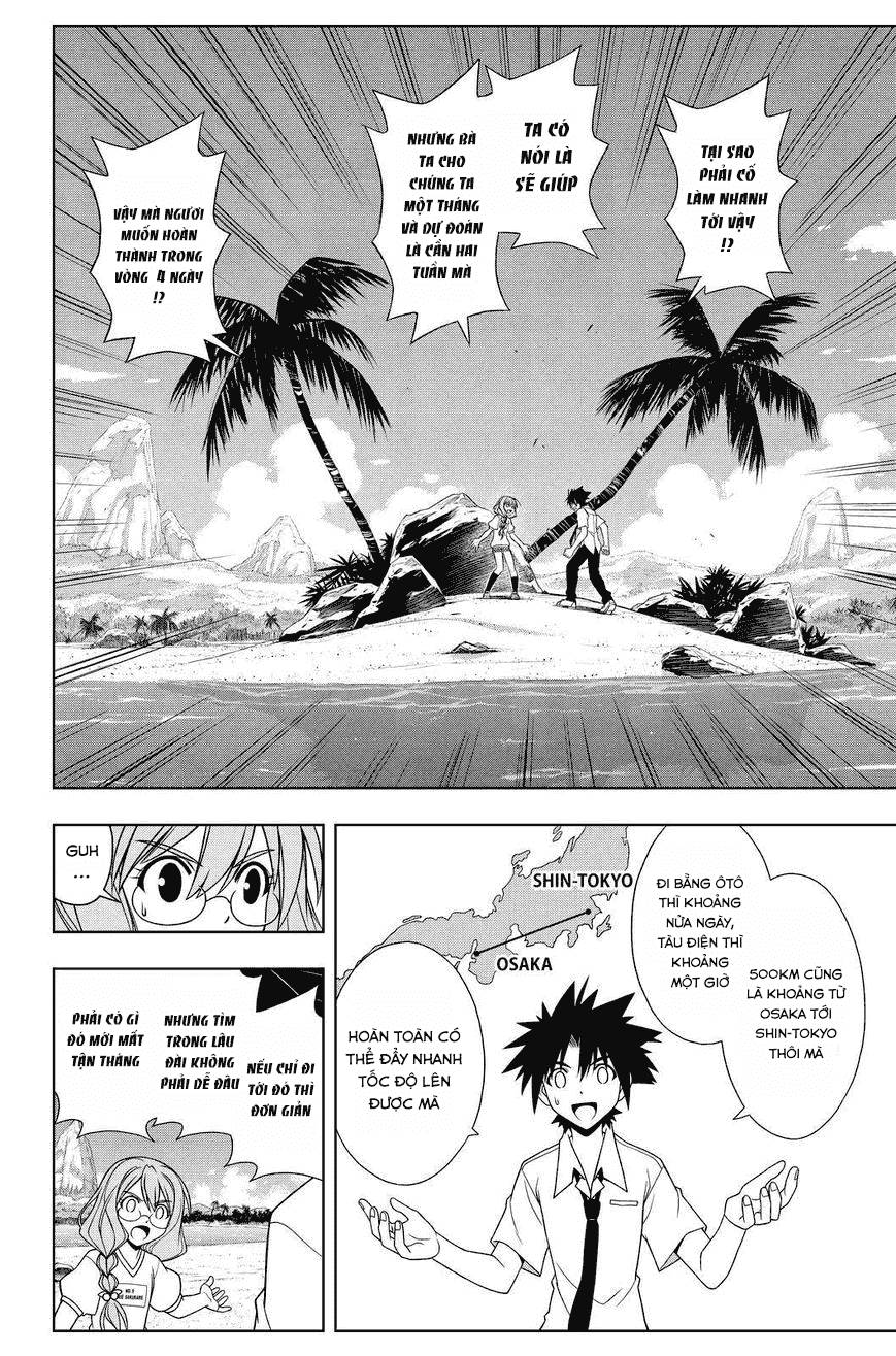 uq-holder/6