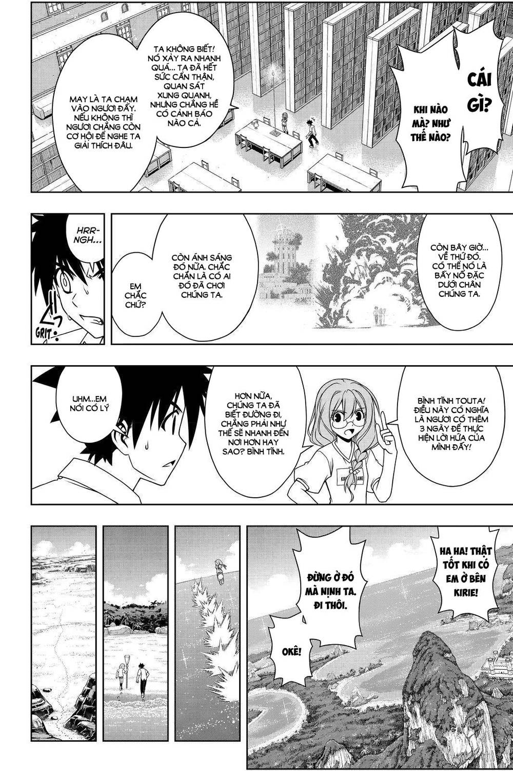 uq-holder/14