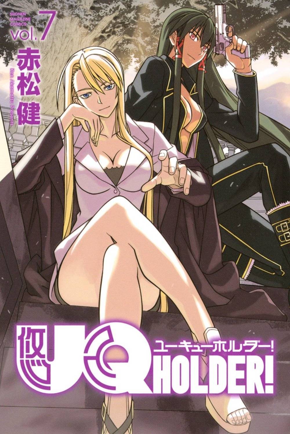 uq-holder/2