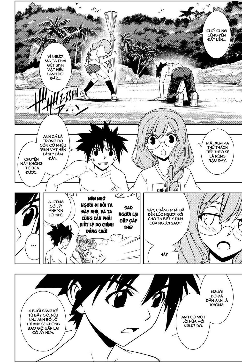 uq-holder/6