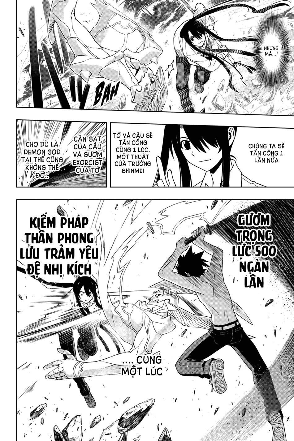 uq-holder/9