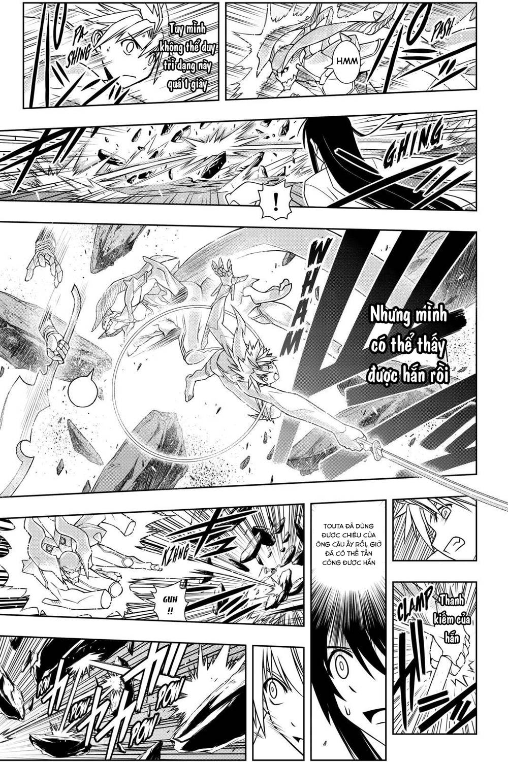 uq-holder/15