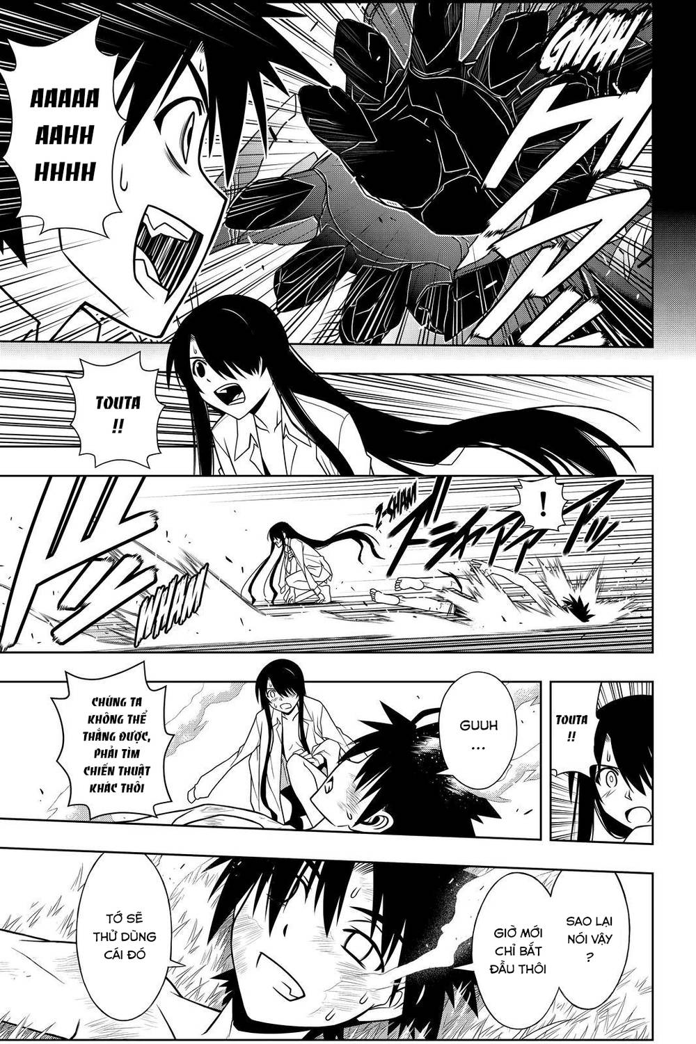 uq-holder/9