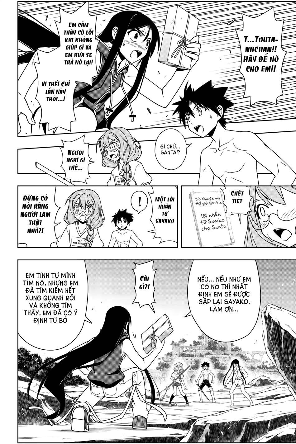 uq-holder/11