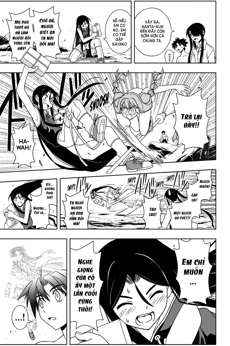 uq-holder/12