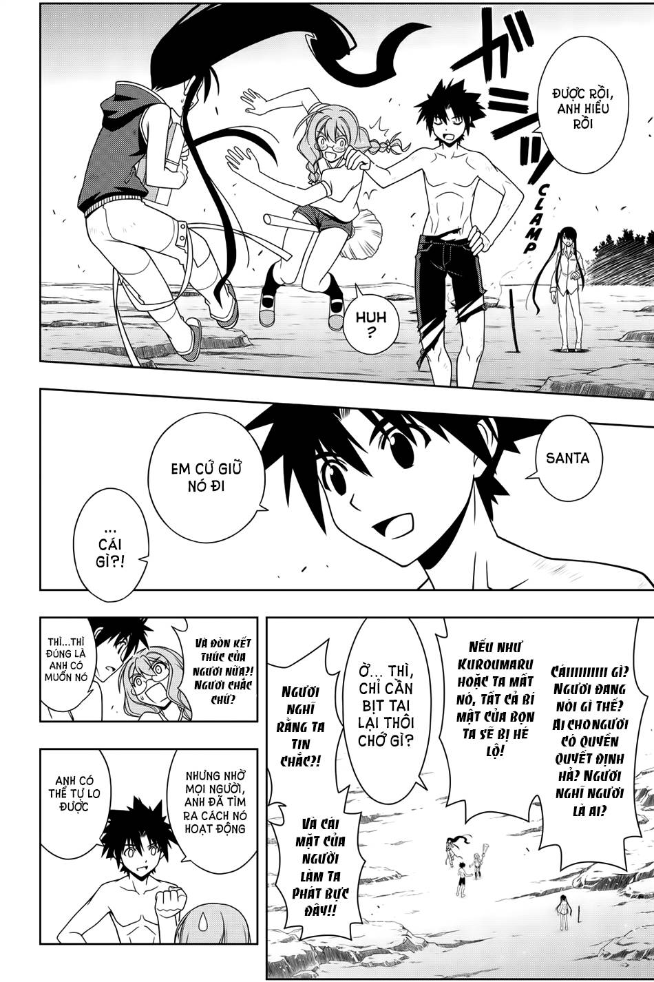 uq-holder/13