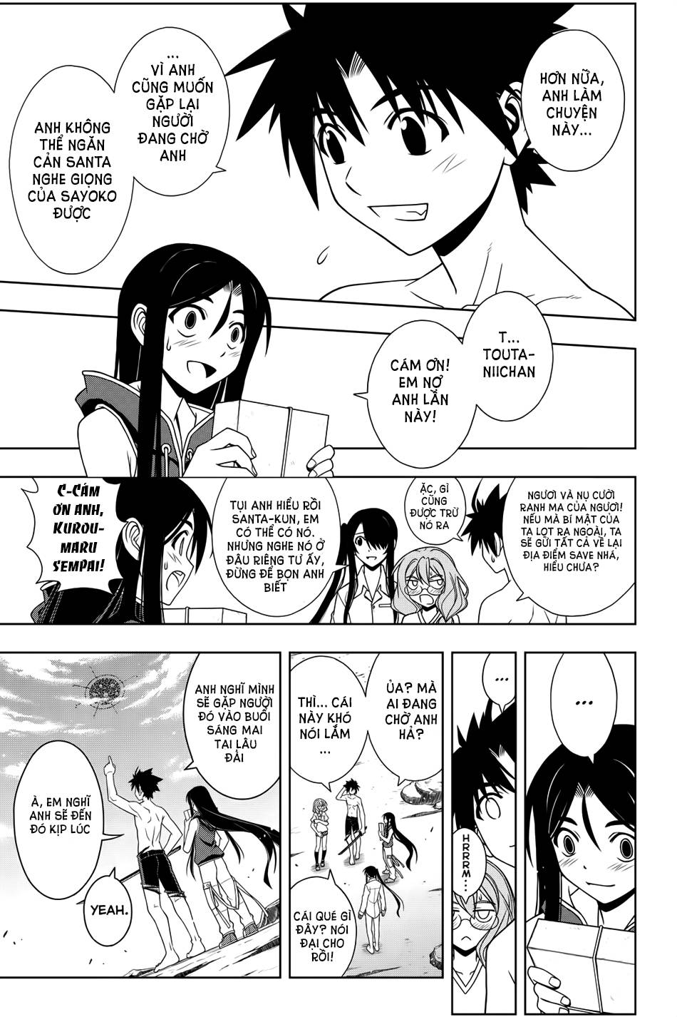 uq-holder/14