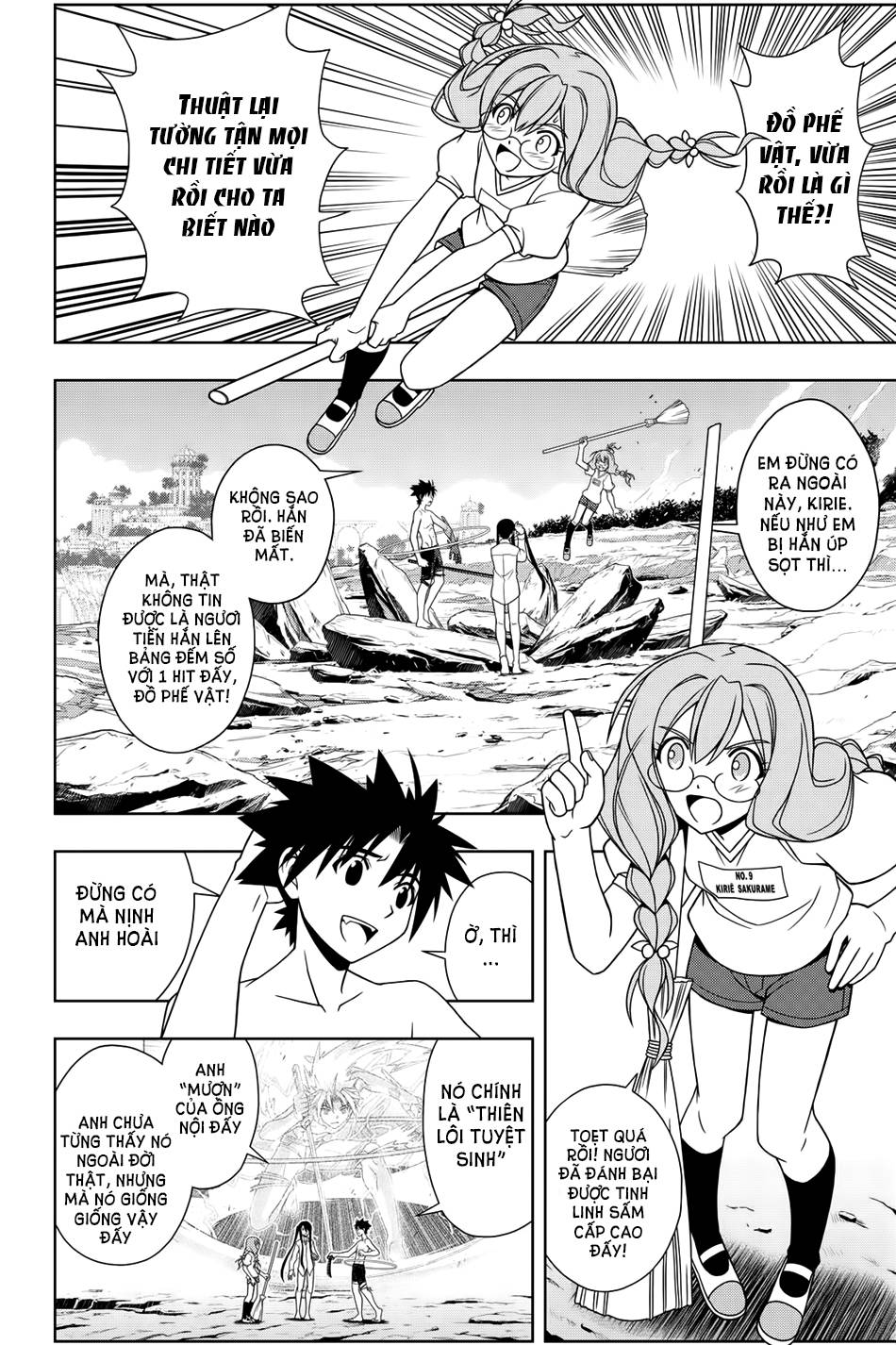 uq-holder/3