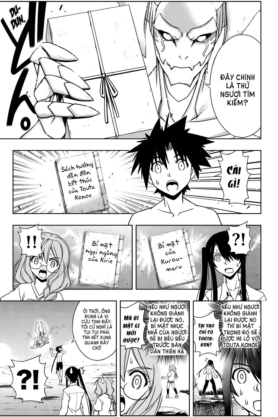 uq-holder/8