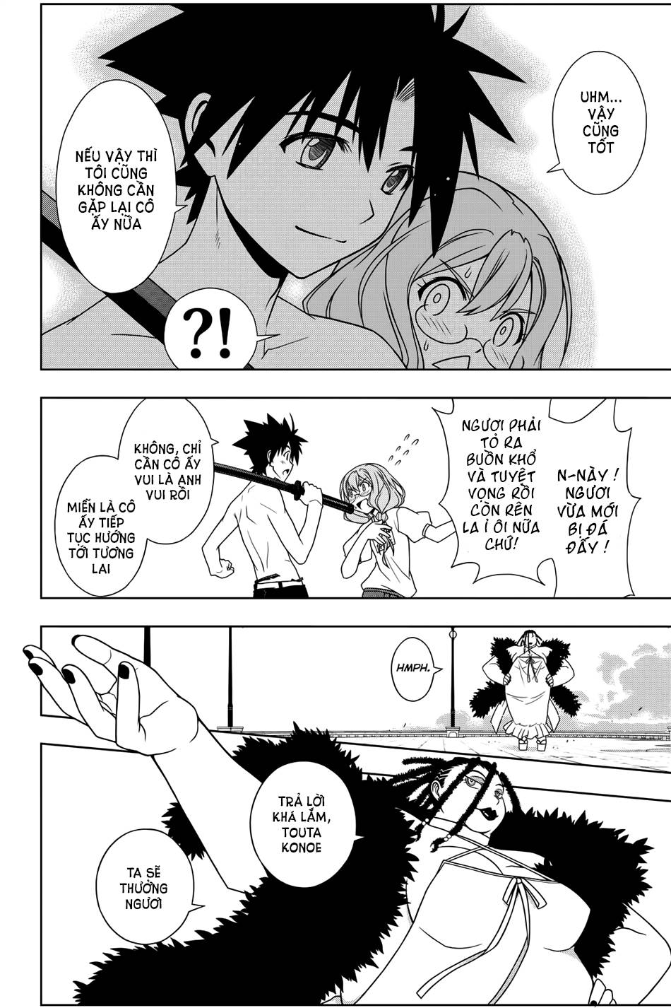 uq-holder/11