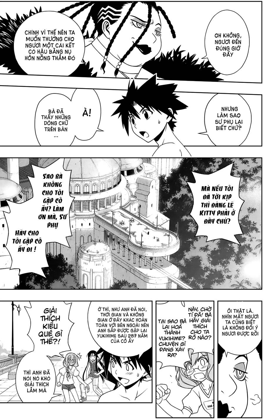 uq-holder/8