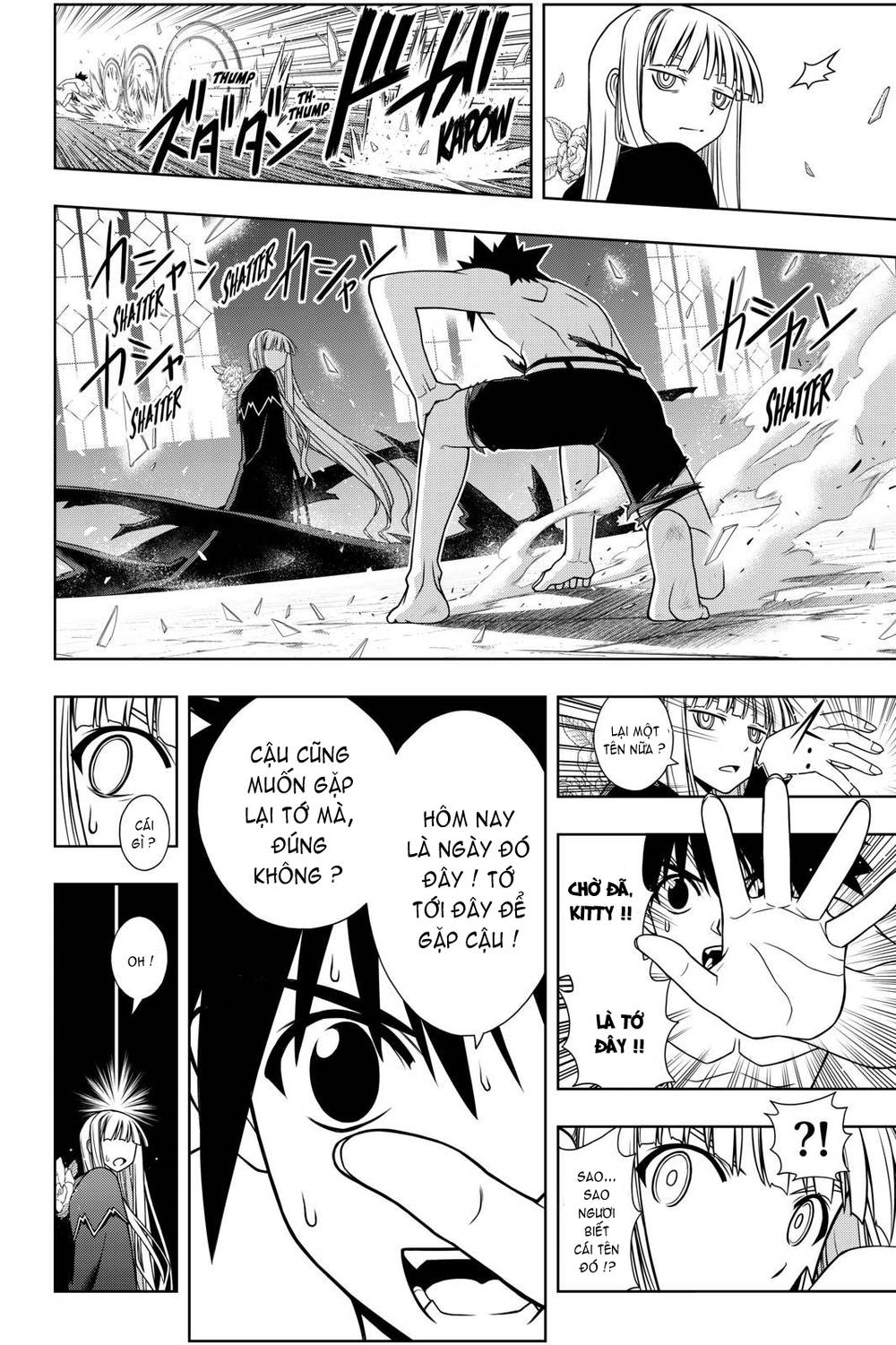 uq-holder/11