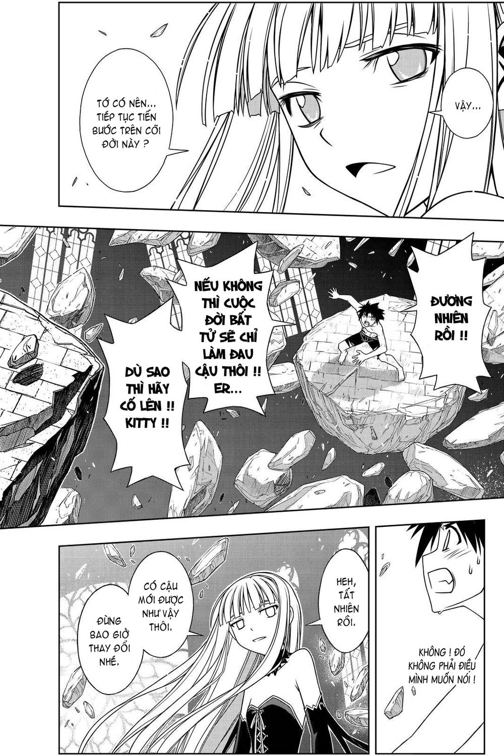 uq-holder/15