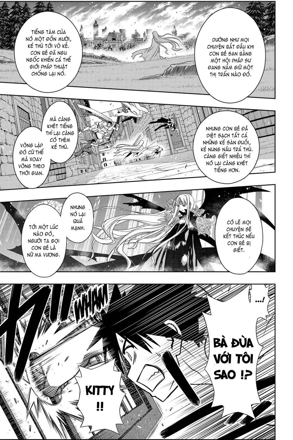 uq-holder/8