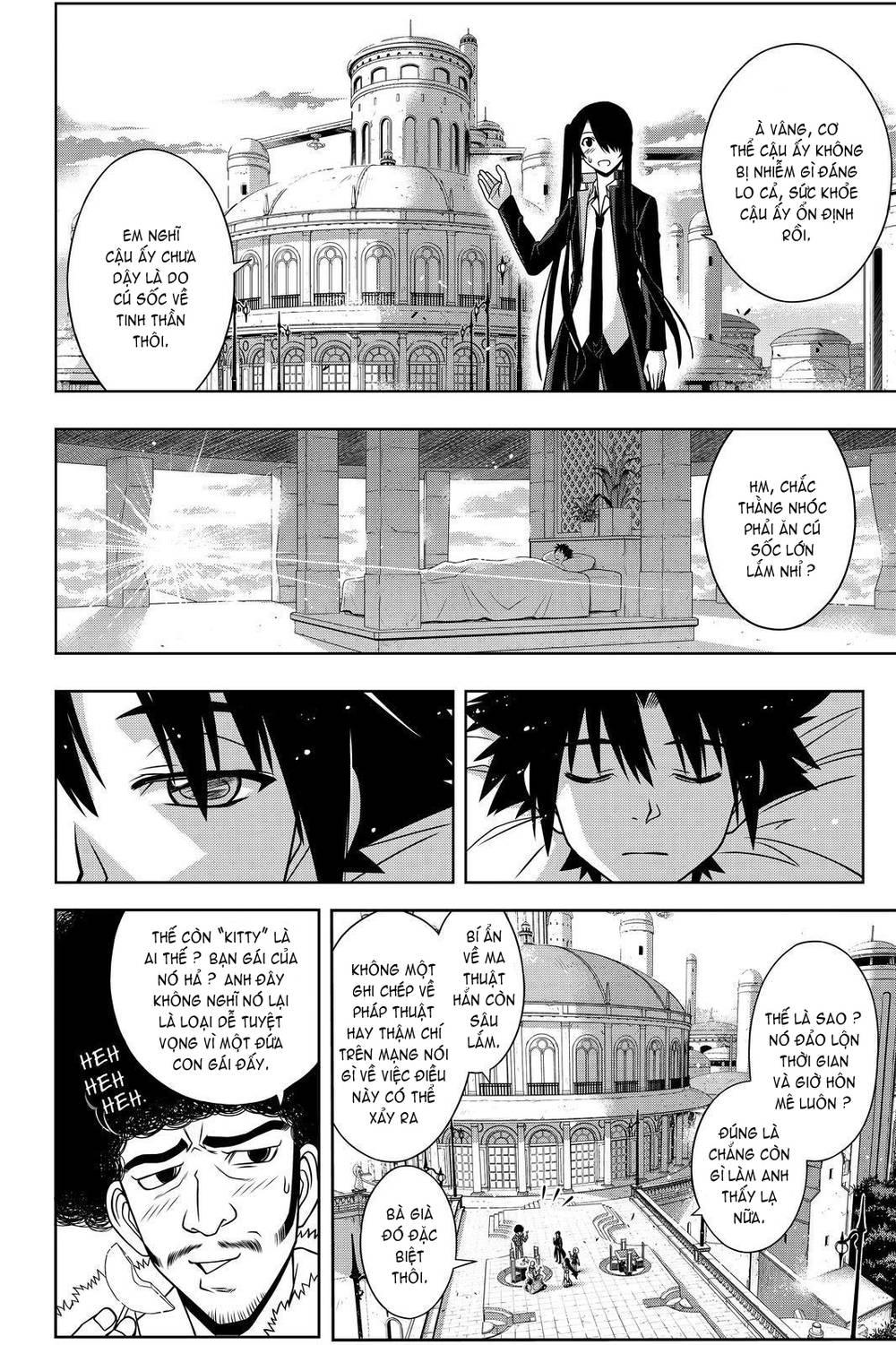 uq-holder/13