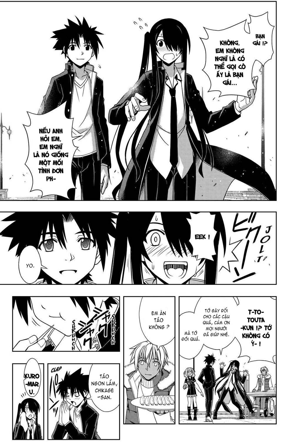 uq-holder/14