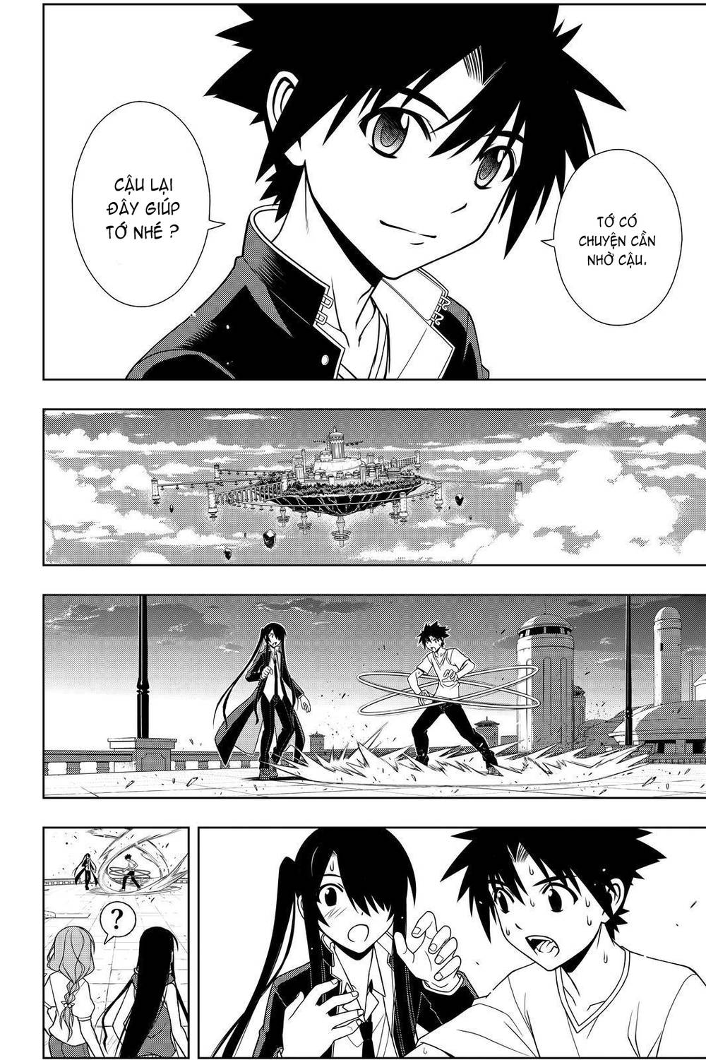 uq-holder/15