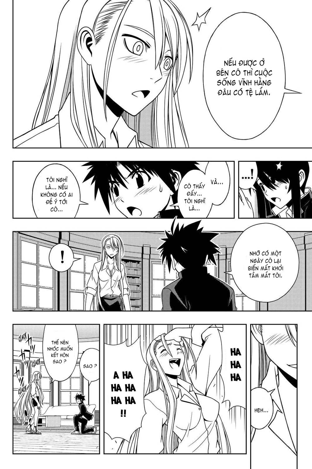 uq-holder/11