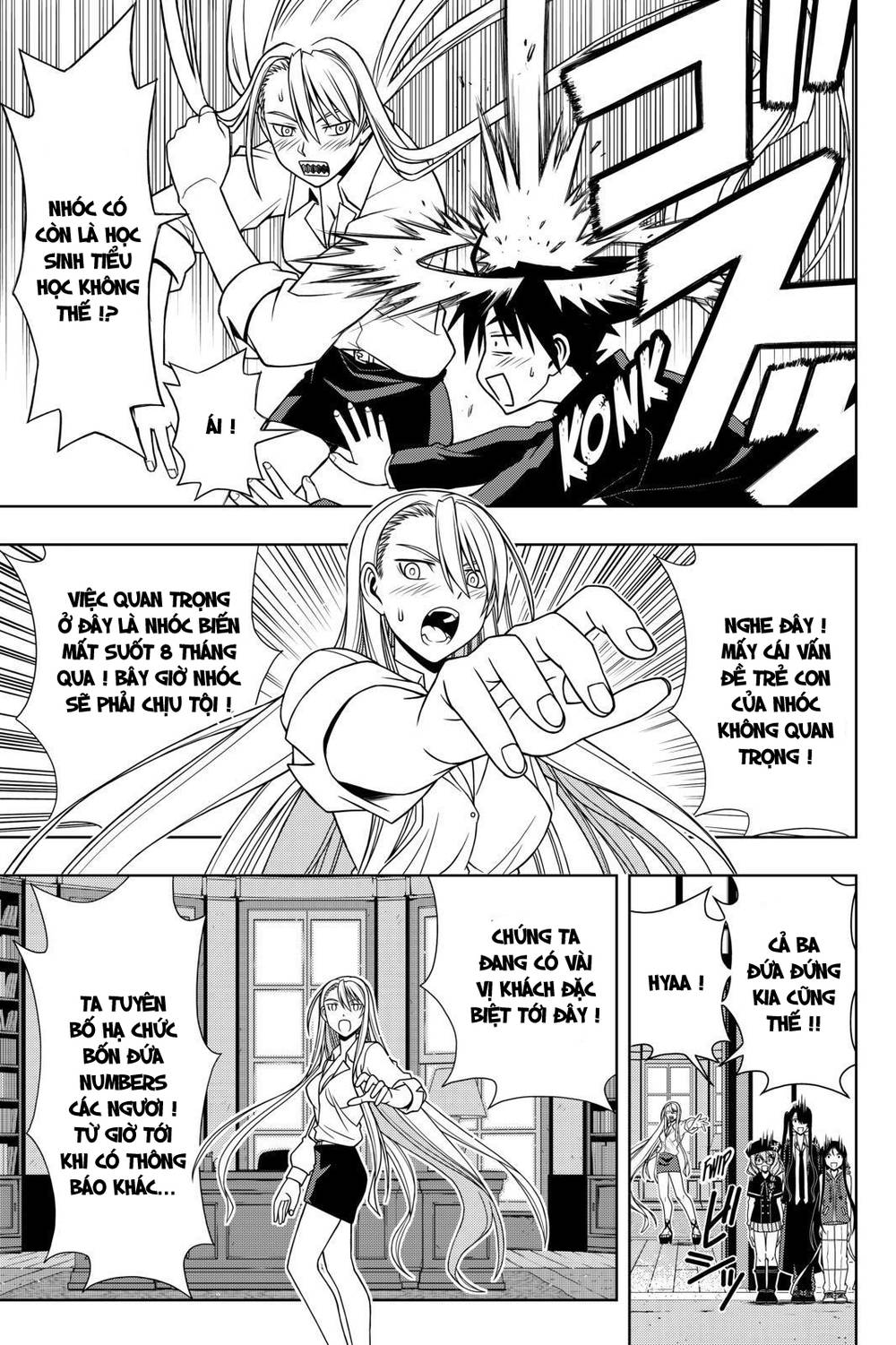 uq-holder/12