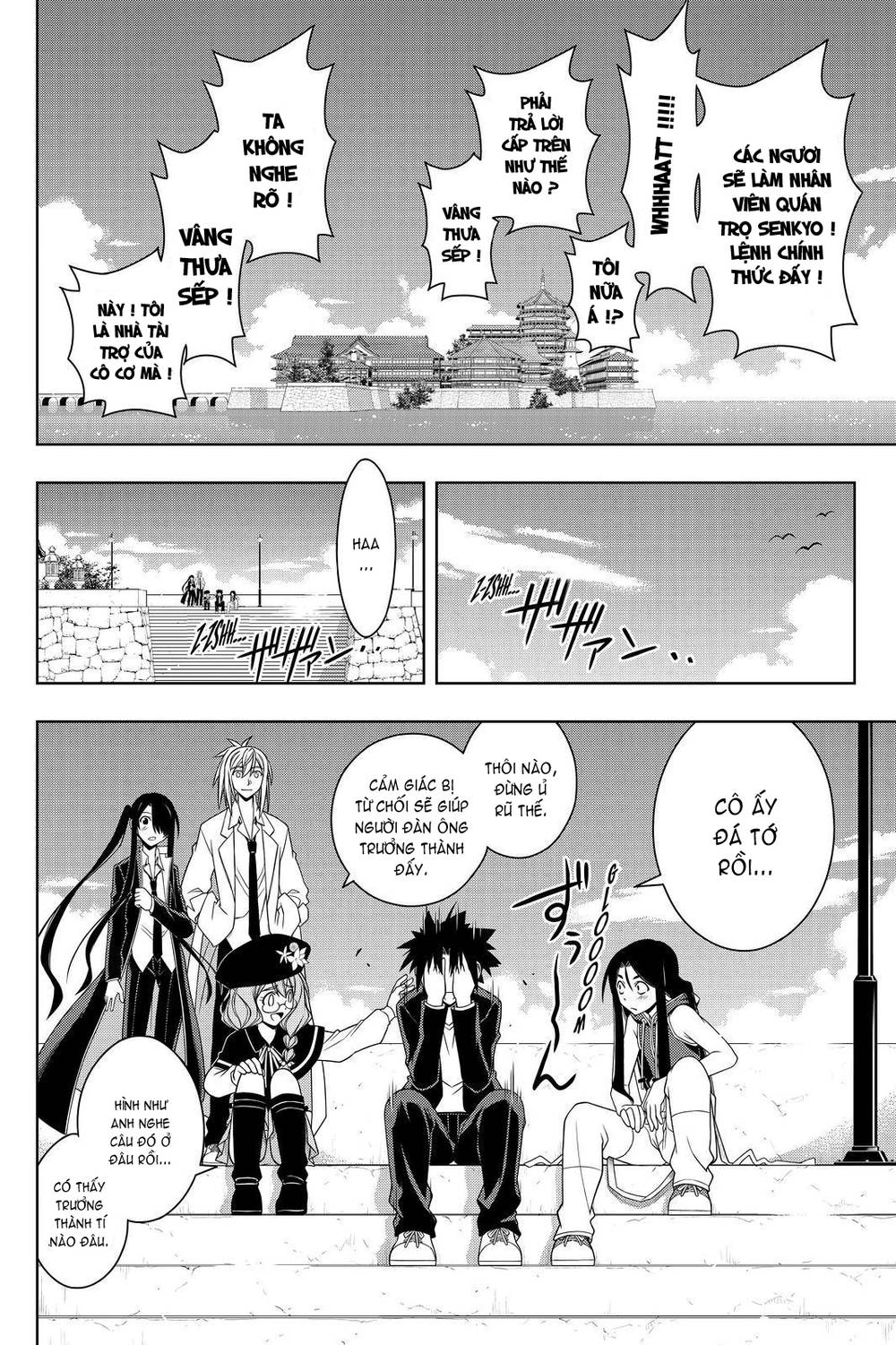 uq-holder/14