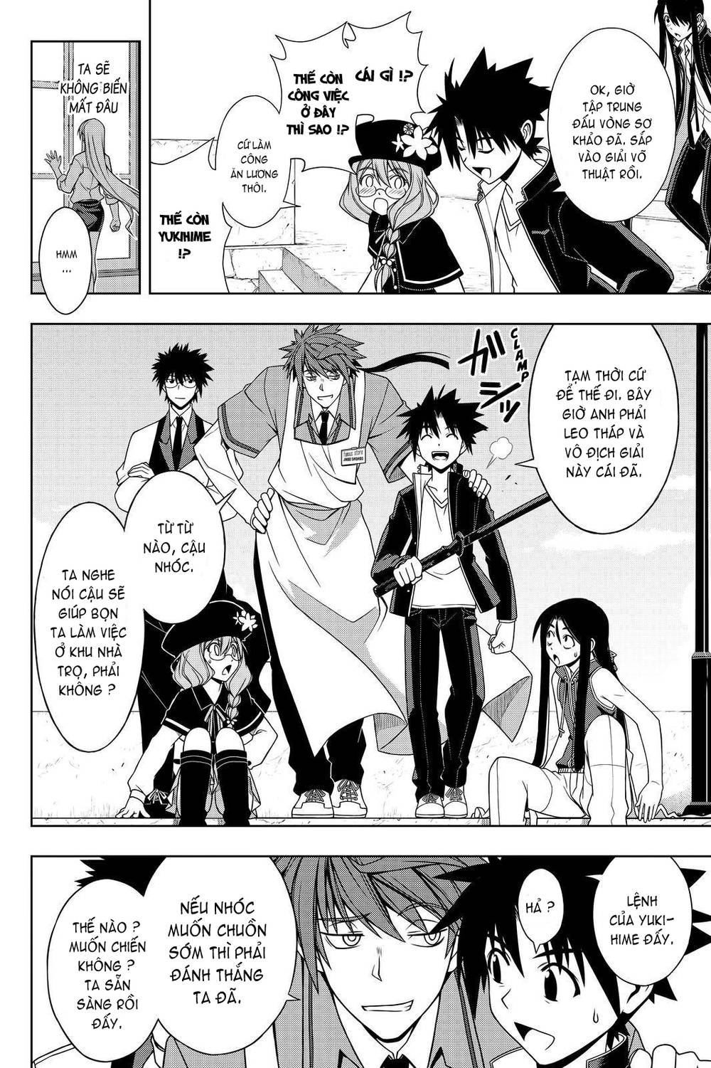 uq-holder/16