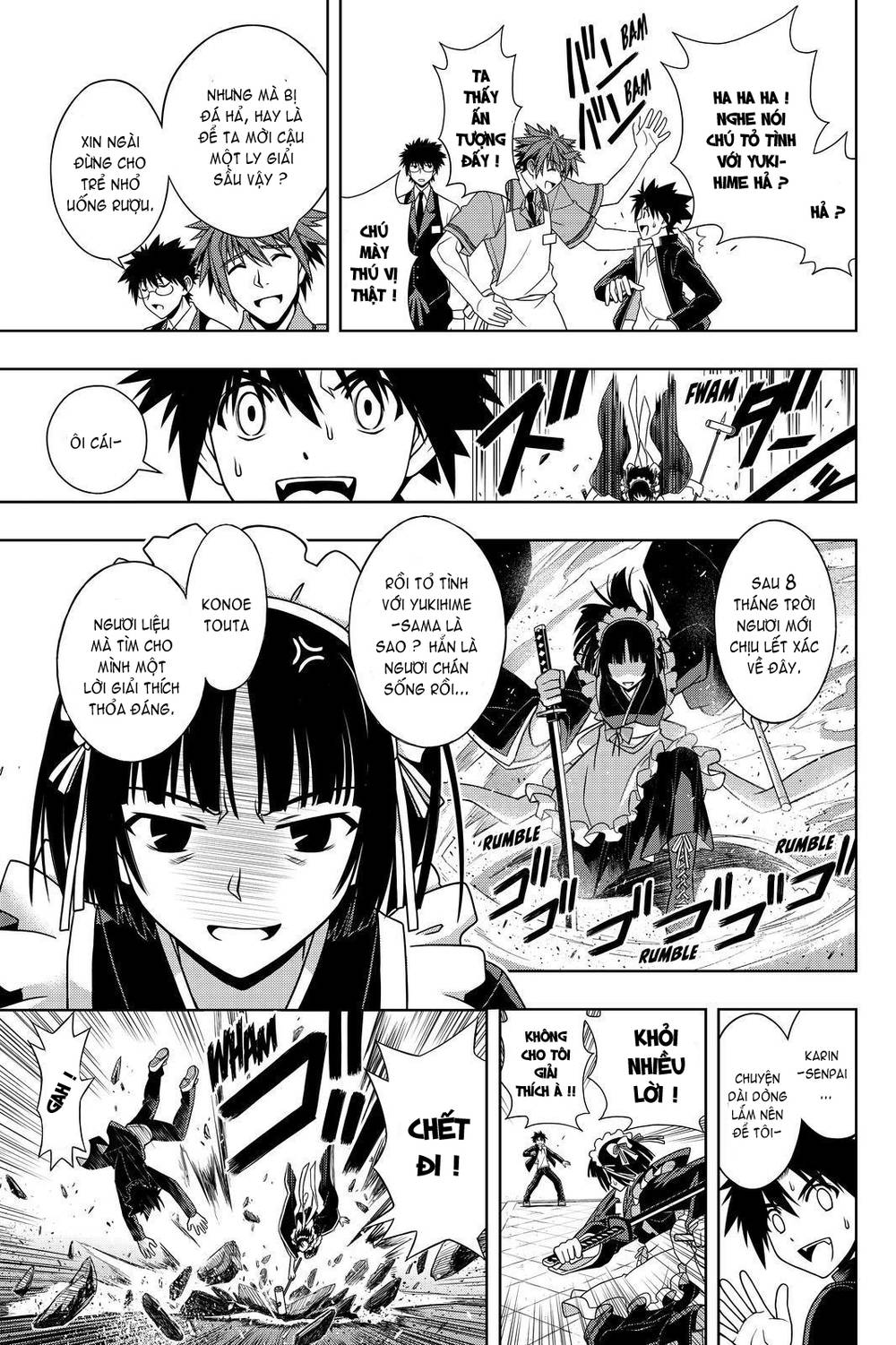 uq-holder/17