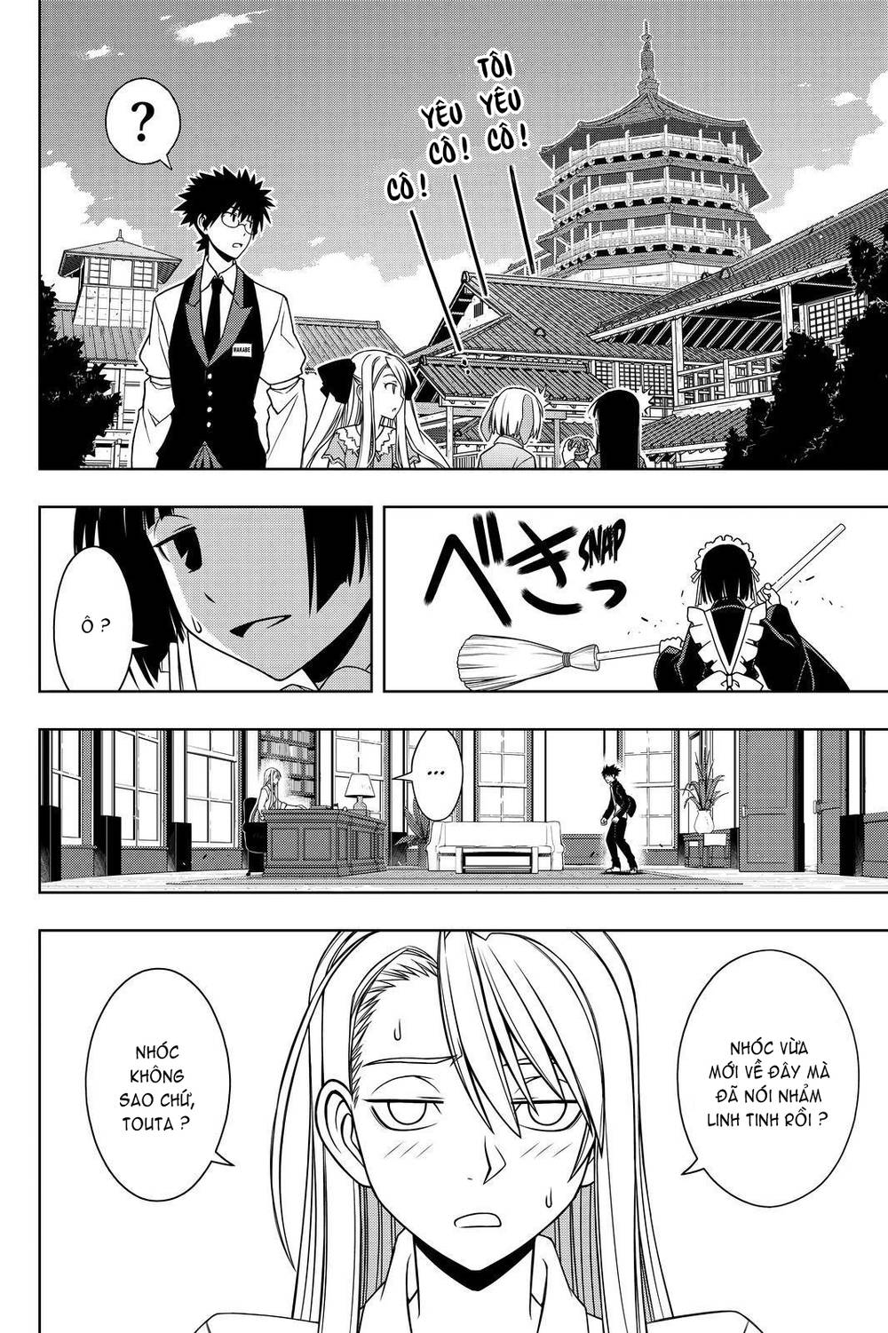 uq-holder/7