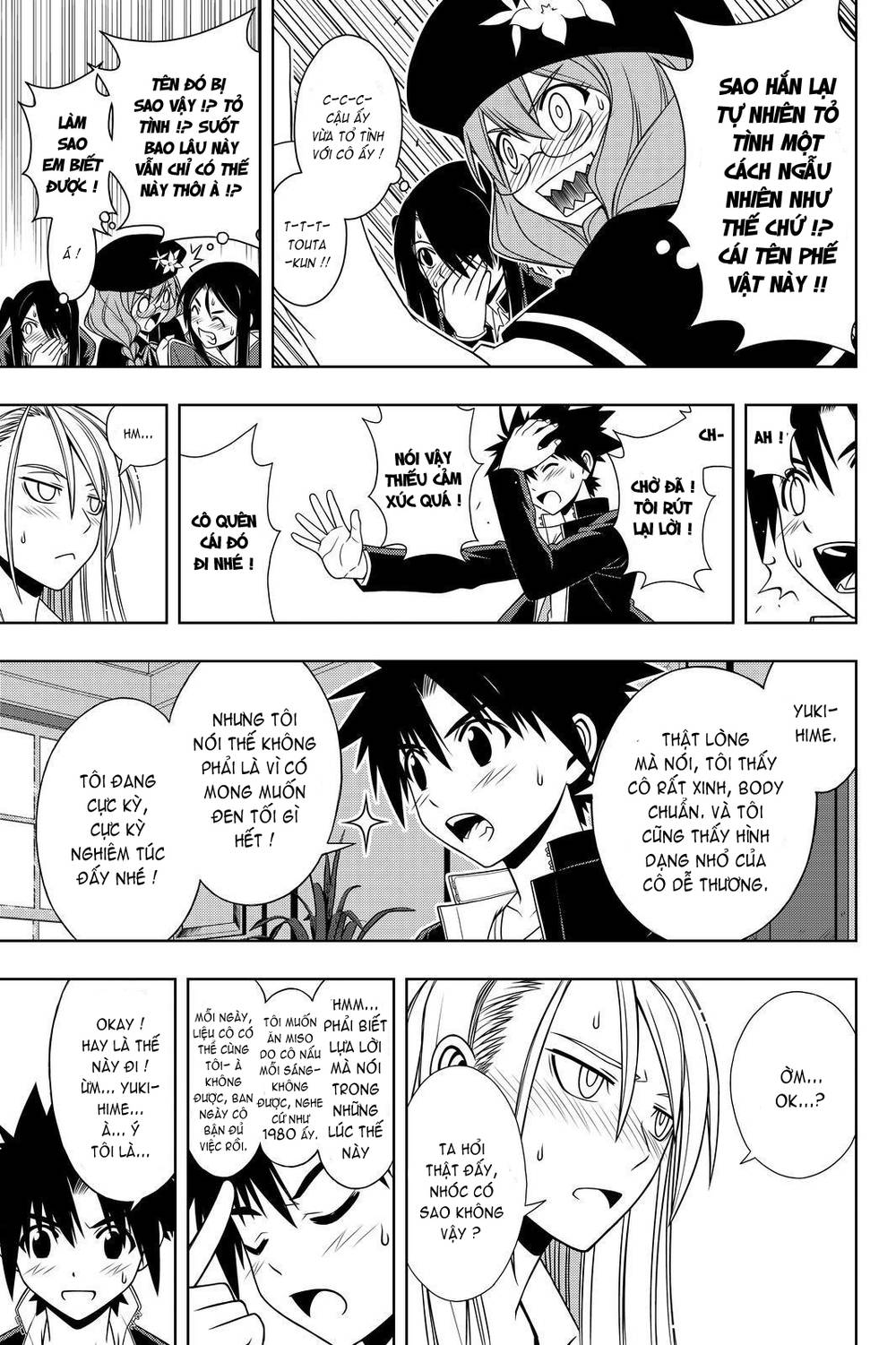 uq-holder/8