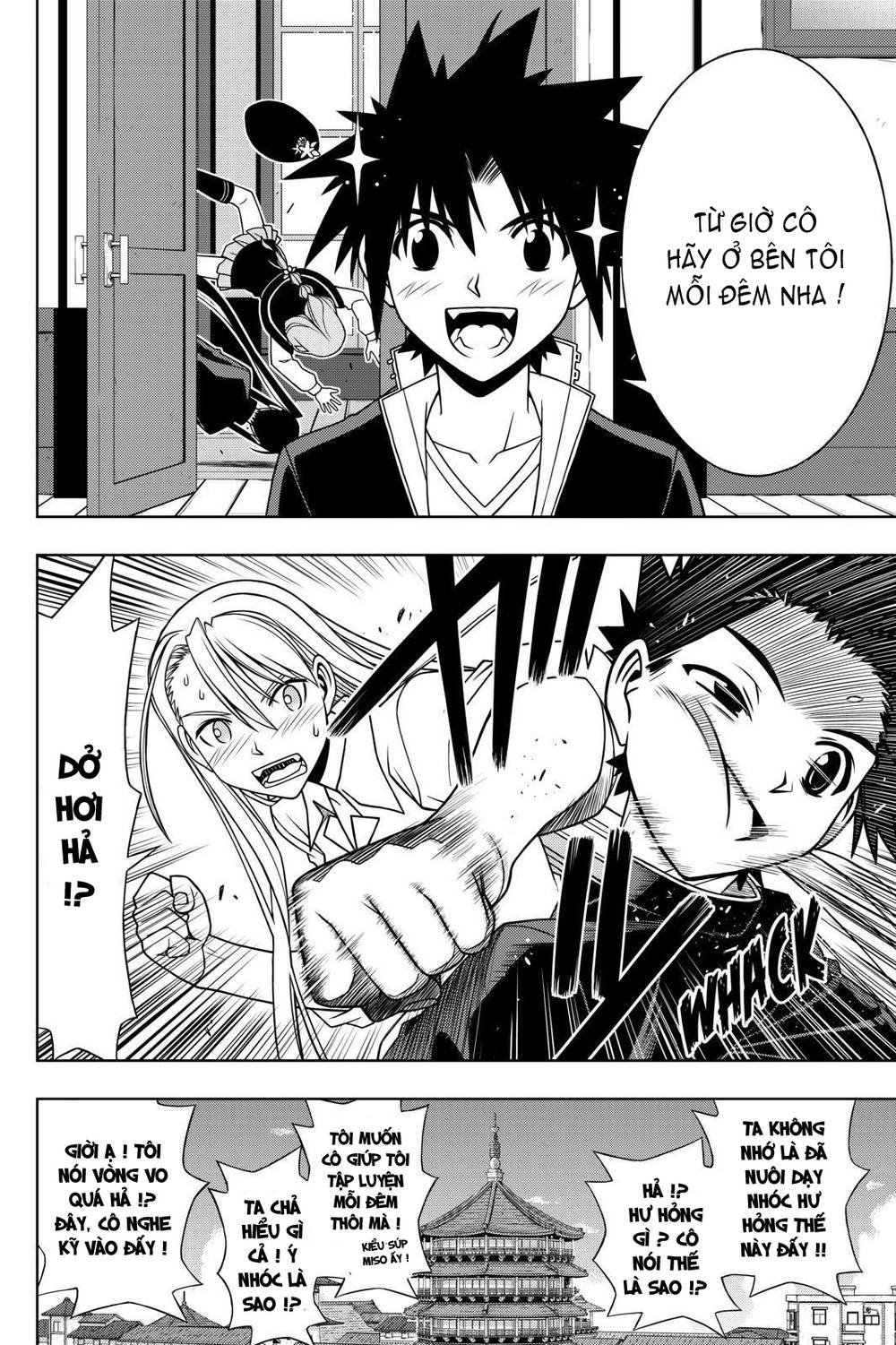 uq-holder/9