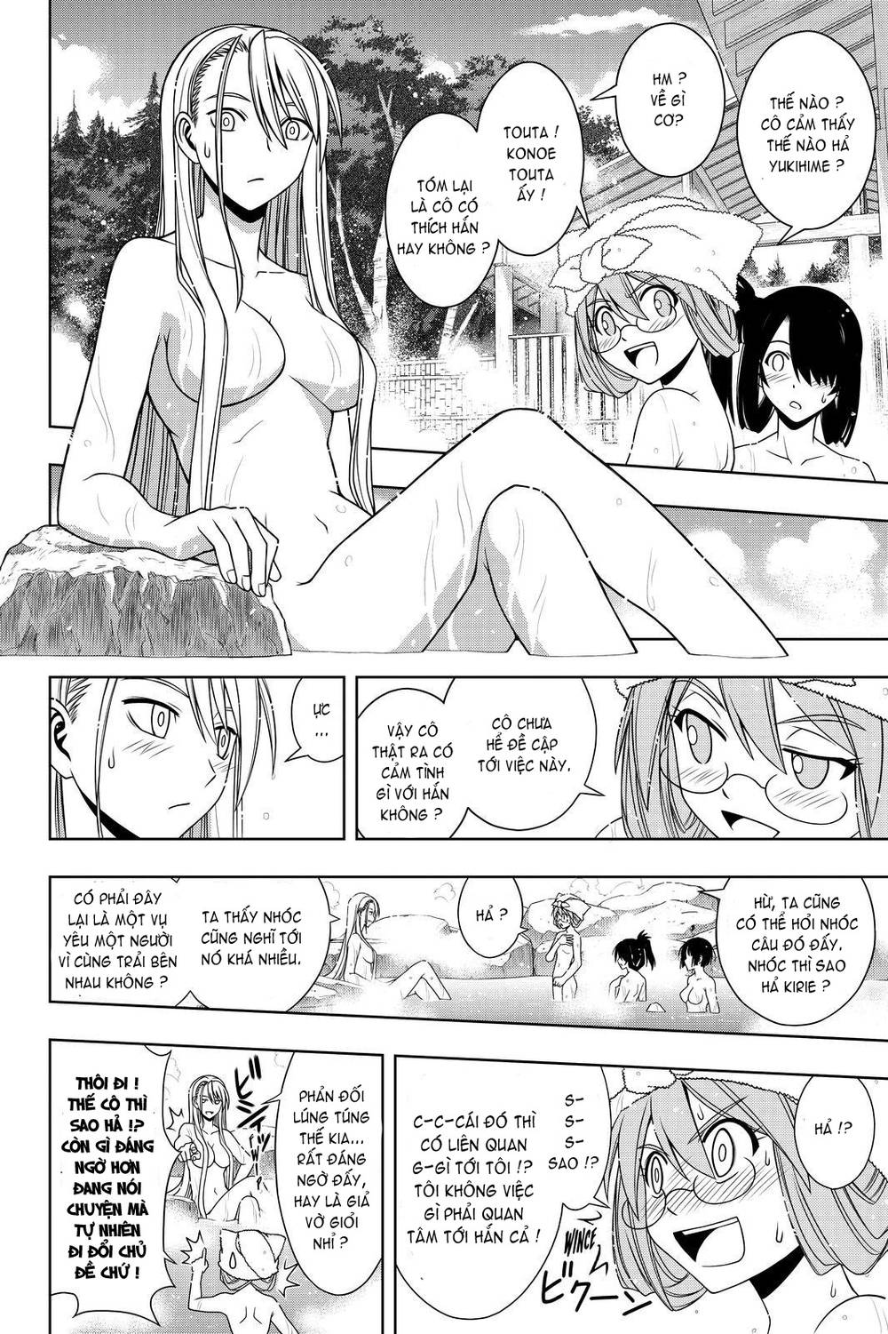 uq-holder/5