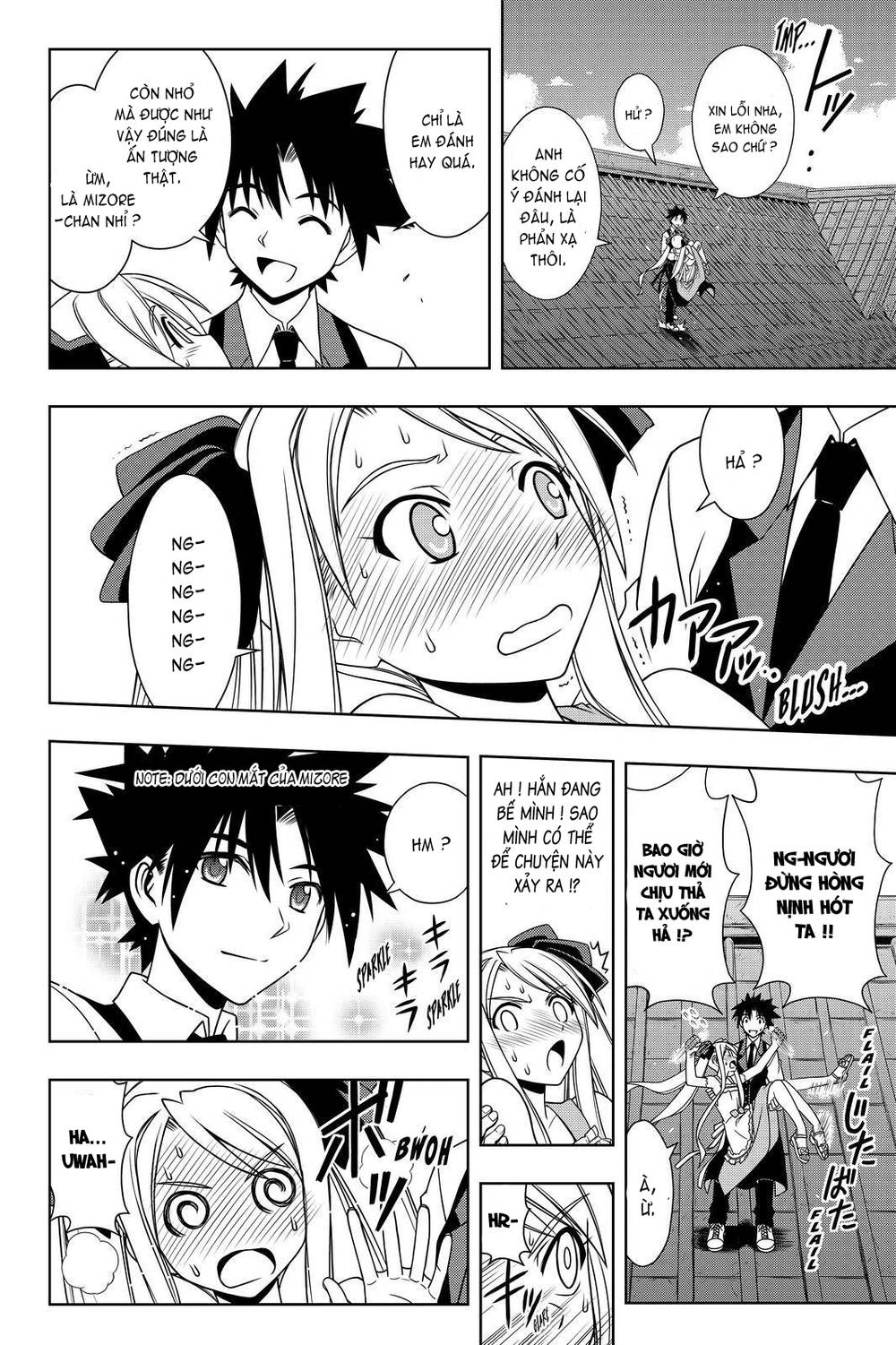 uq-holder/13