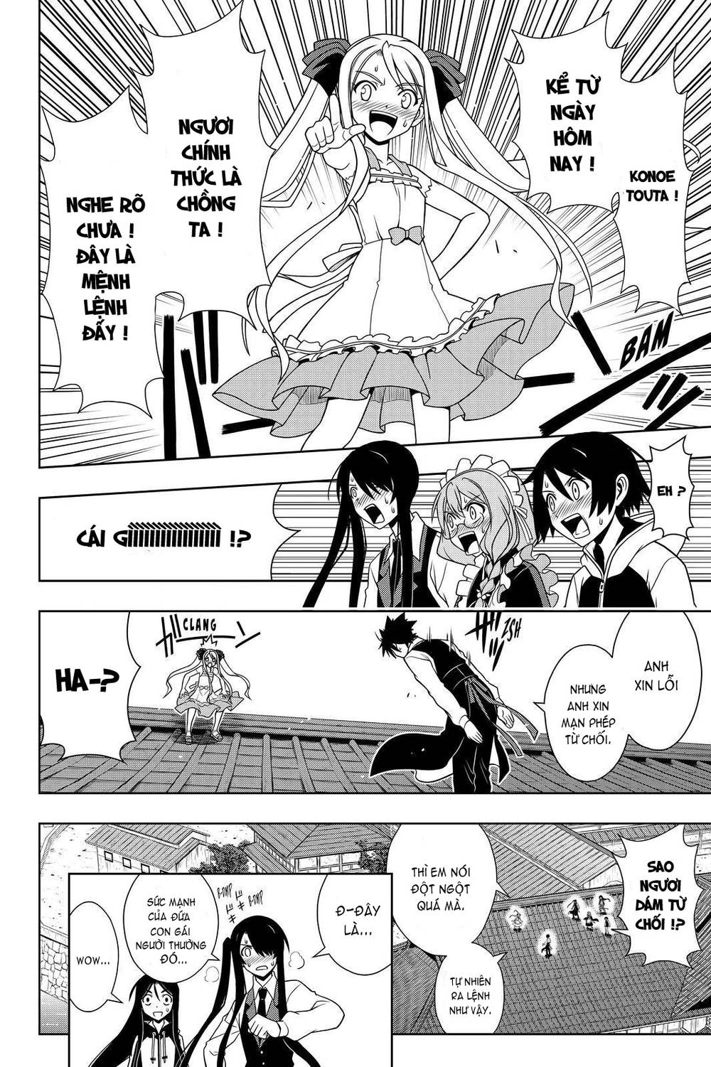 uq-holder/15