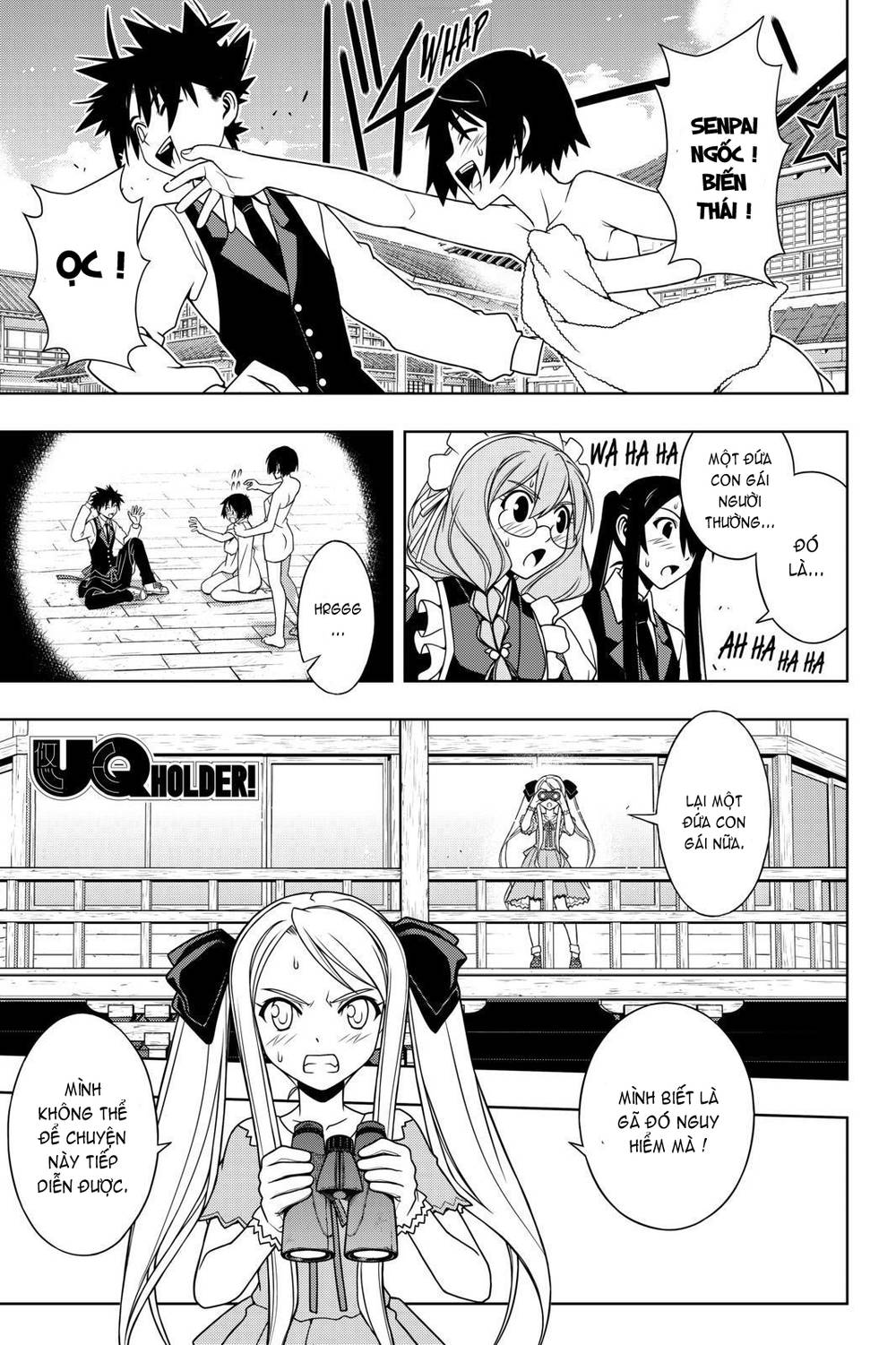 uq-holder/2