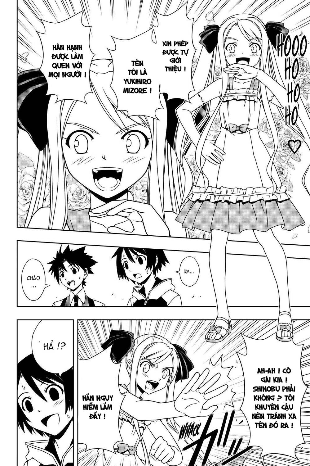 uq-holder/7