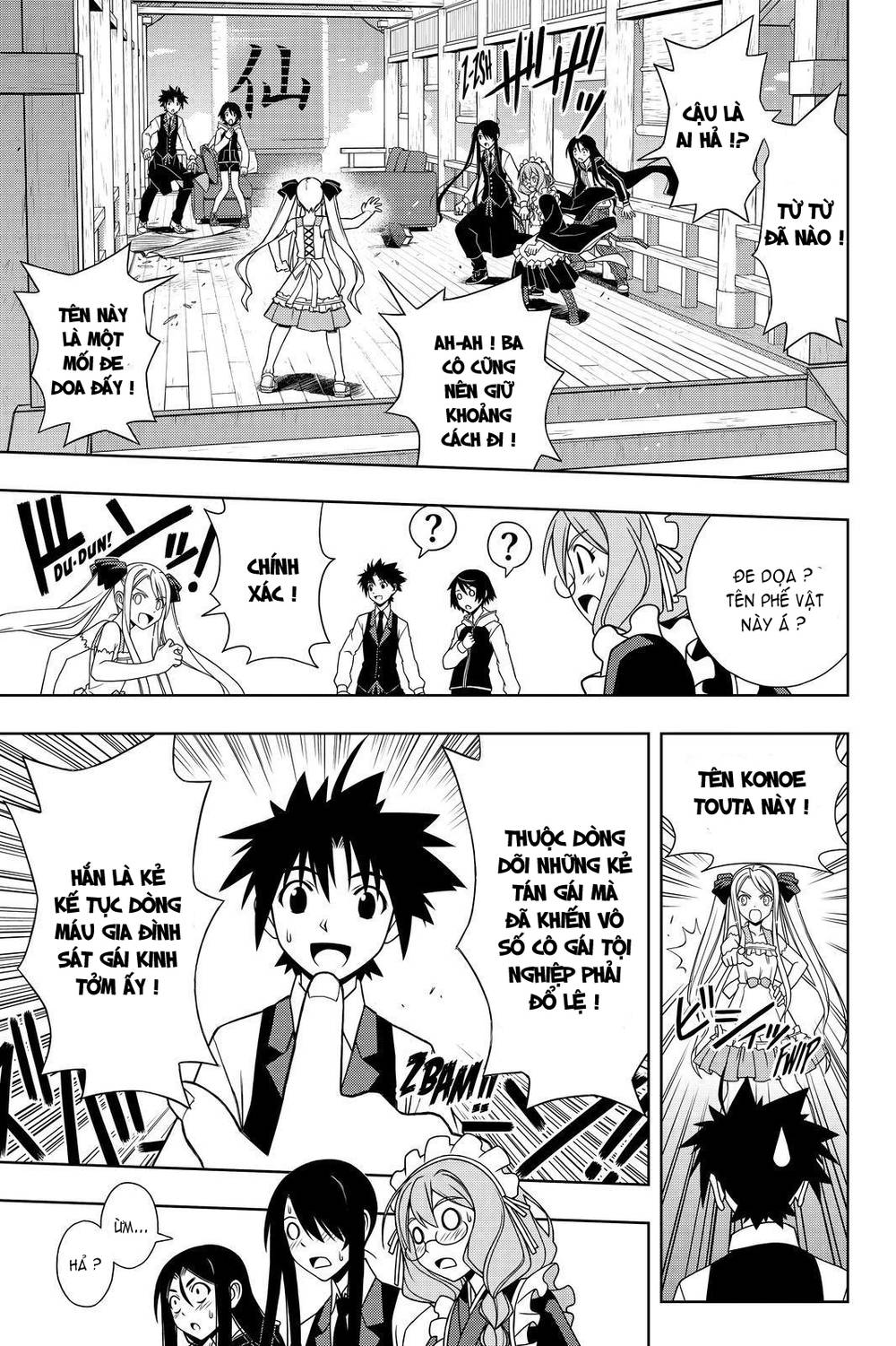 uq-holder/8