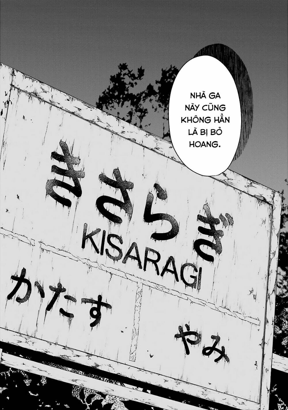 urasekai-picnic/20