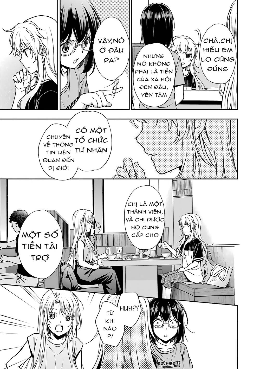 urasekai-picnic/24