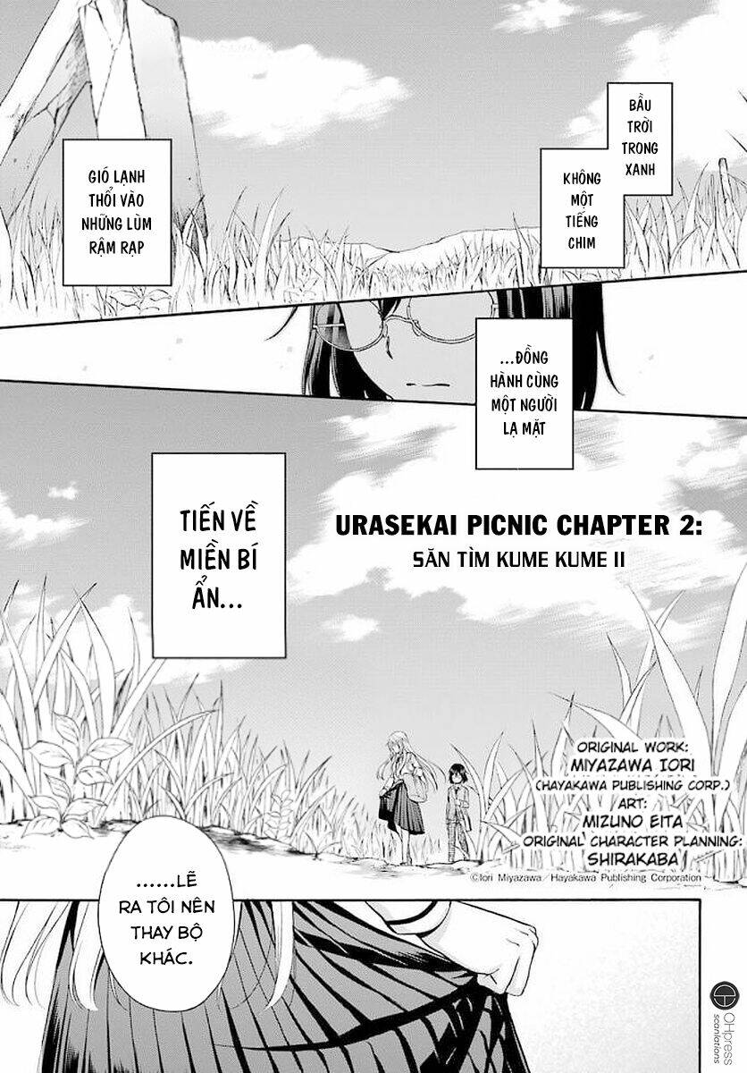 urasekai-picnic/1