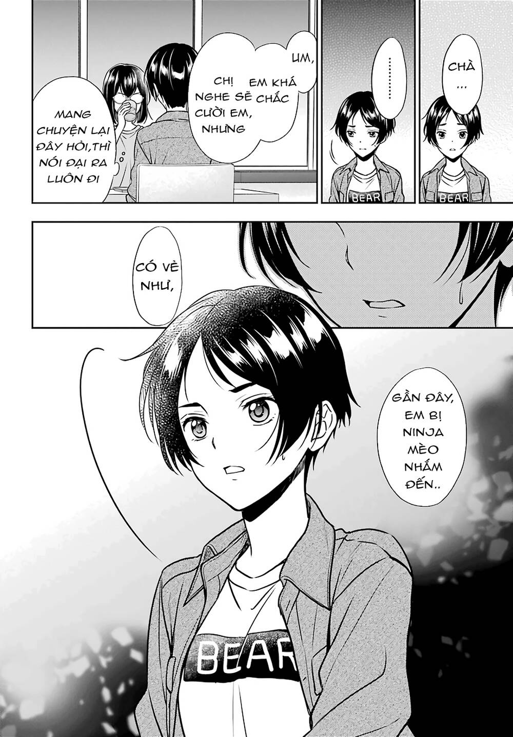 urasekai-picnic/15