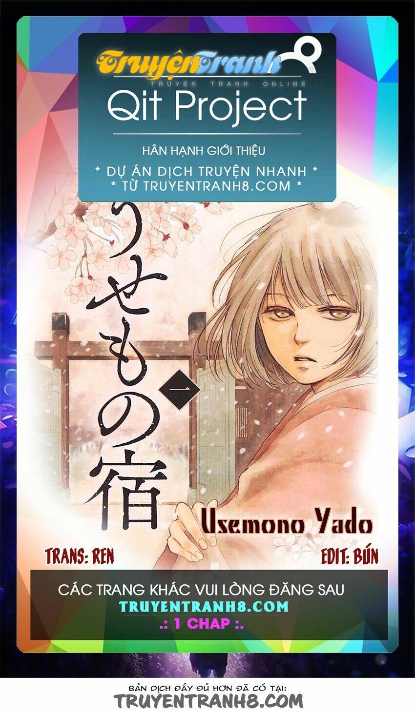 usemono-yado/0