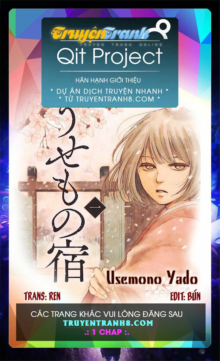 usemono-yado/0