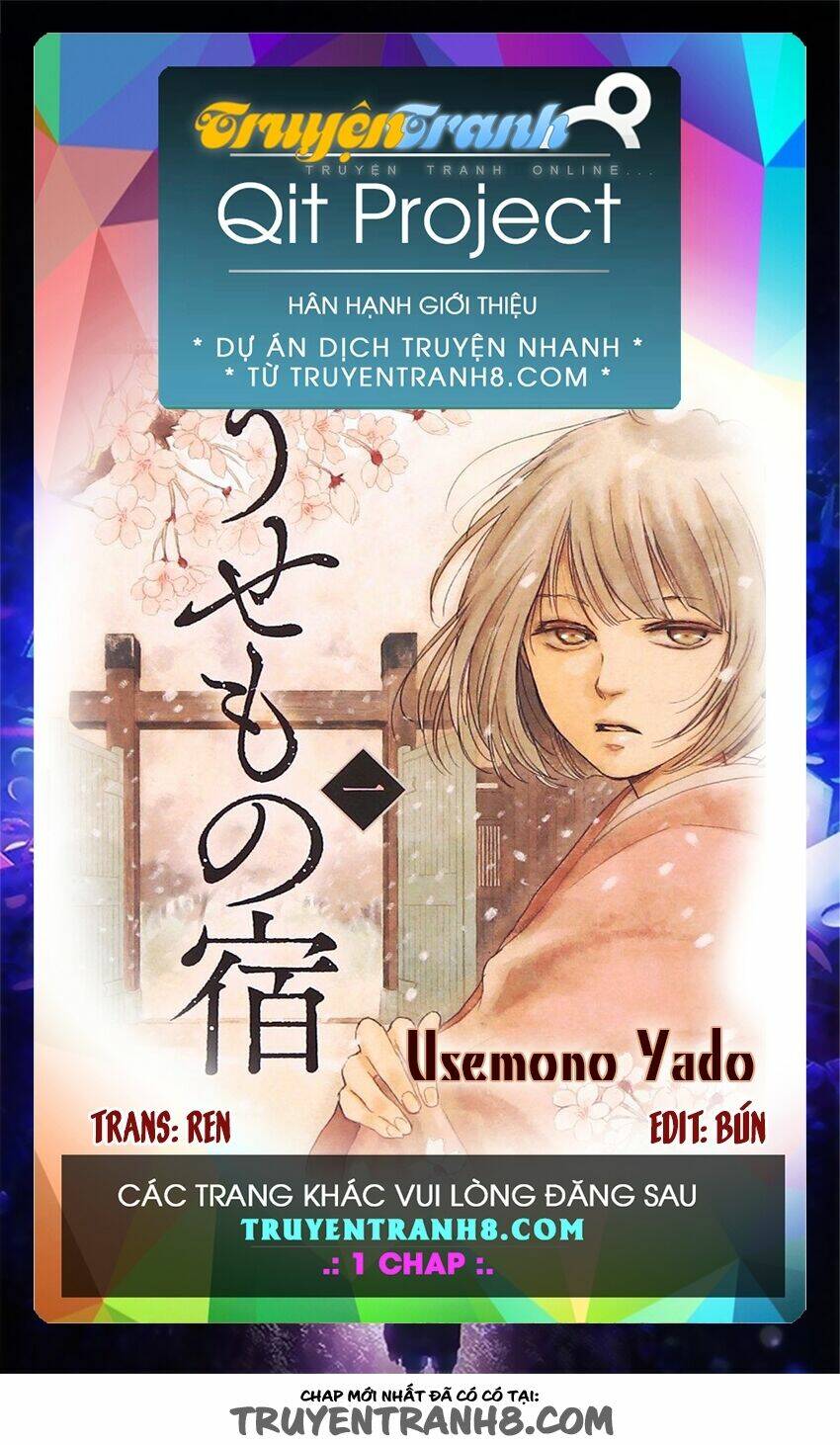 usemono-yado/0