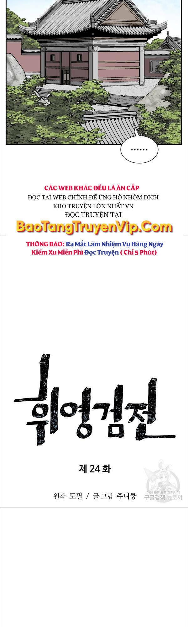 vi-linh-kiem-tien/9