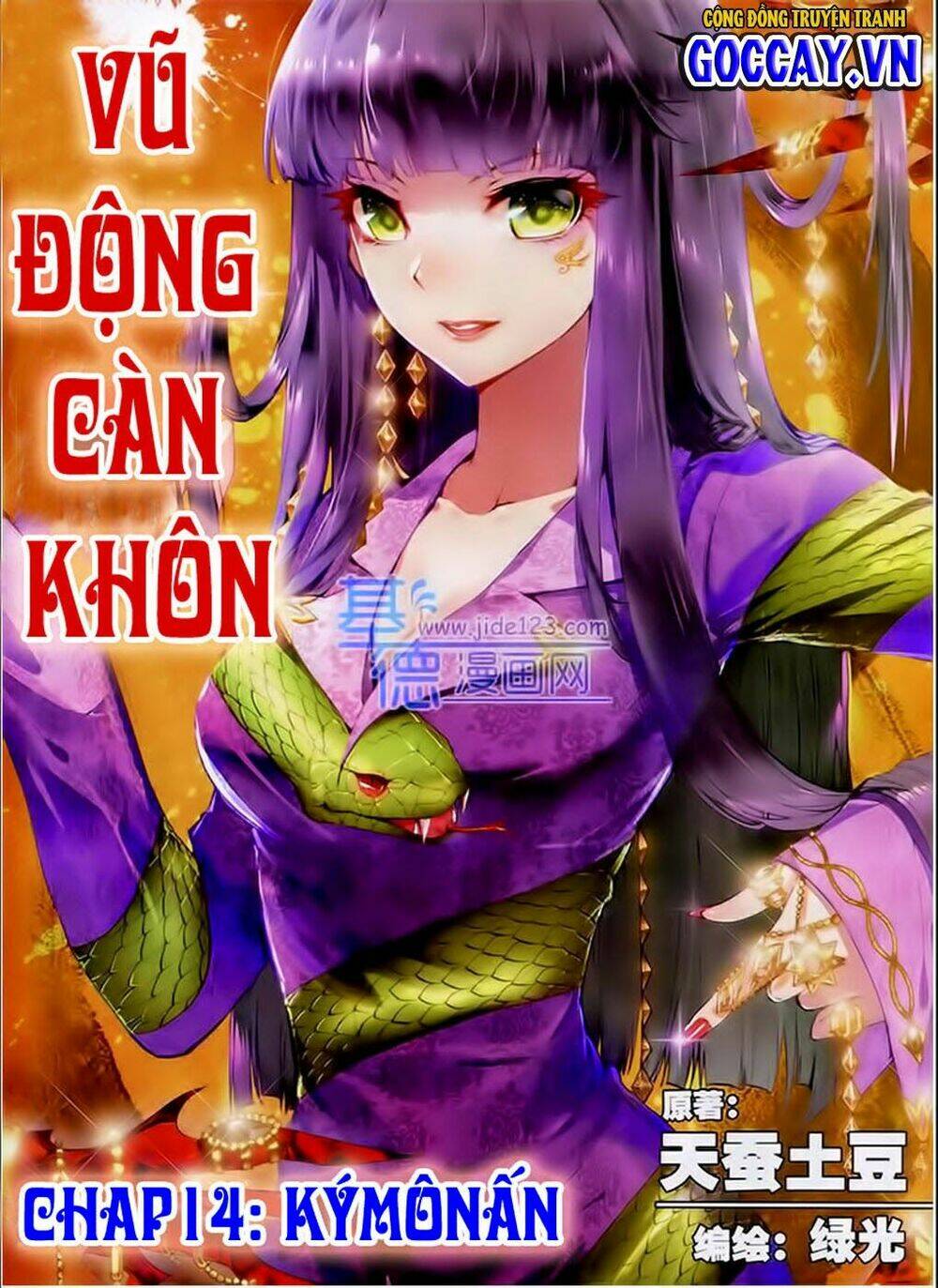 vo-dong-can-khon/0