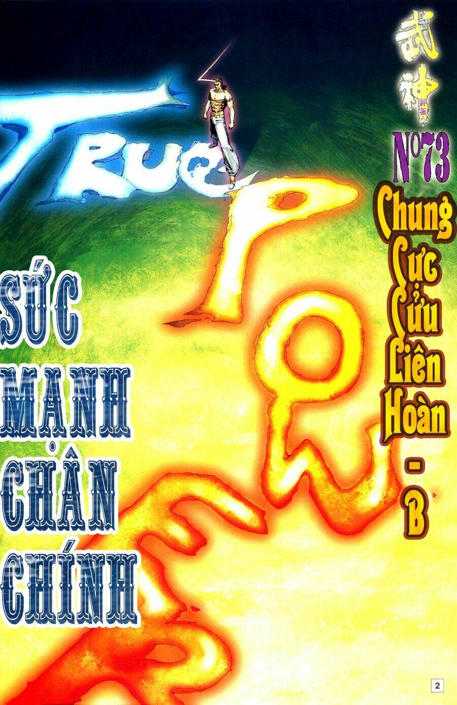 vo-than-chung-cuc/0